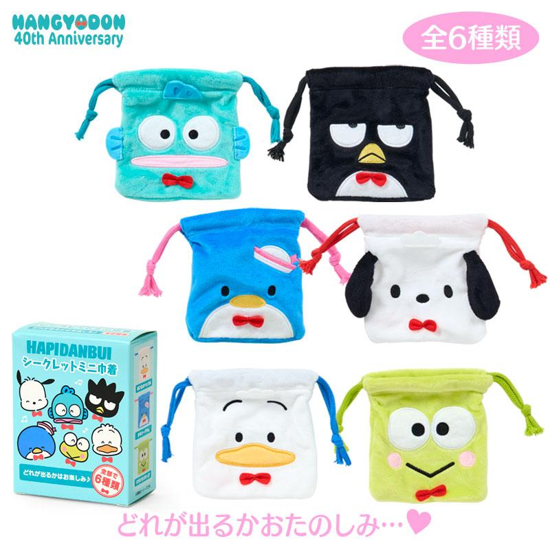 Sanrio|Hangyodon 40th Anniversary Secret Mini Drawstring Bag Blind Box/All 6 types|1pcs