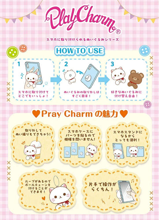 Rilakkuma轻松熊|San-X Play Charm Phone Holder - Kiiroitori鼻孔鸡毛绒玩偶手机支架|约H70mm
