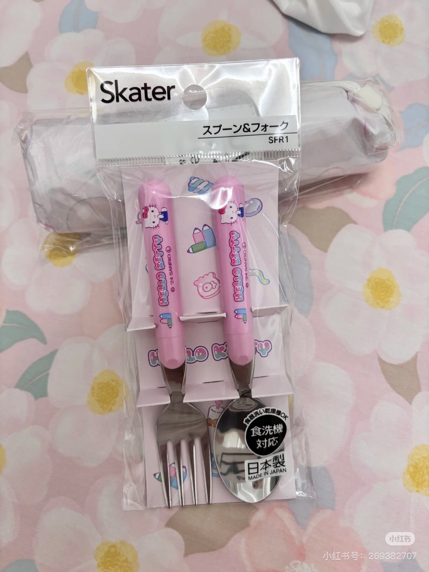 Sanrio|spoon and fork set