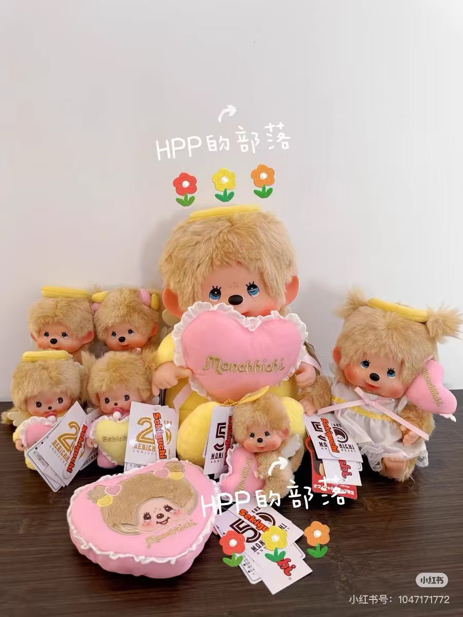 Monchhichi|Love Happy Angel Pouch|H13 x W14.5 x D2.5 cm approx.