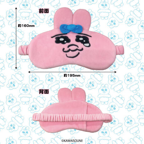 Opanchu usagi|内裤兔丑可爱眼罩/背面口袋可储存冷/热袋|约宽 195 x 高 160 mm