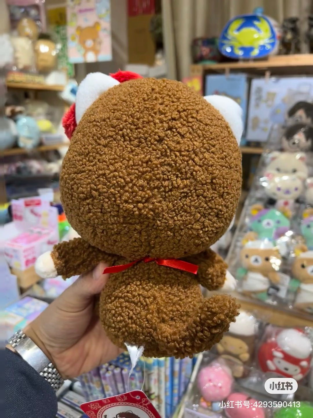 Monchhichi|Monchichi × Sanrio Plush Toy - Hello Kitty|125×181×100mm approx.