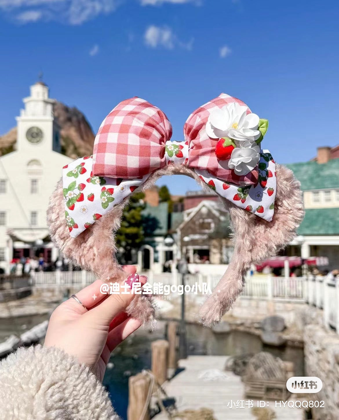 Disney迪士尼|草莓情人节限定雪莉玫发箍/钥匙扣