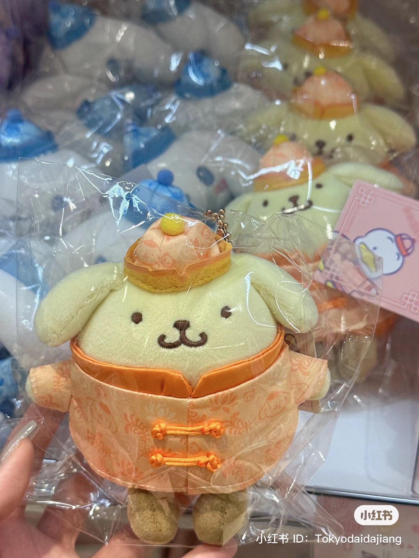 Sanrio|KTS Mascot Holder /Plush Keychain|H10cm approx.