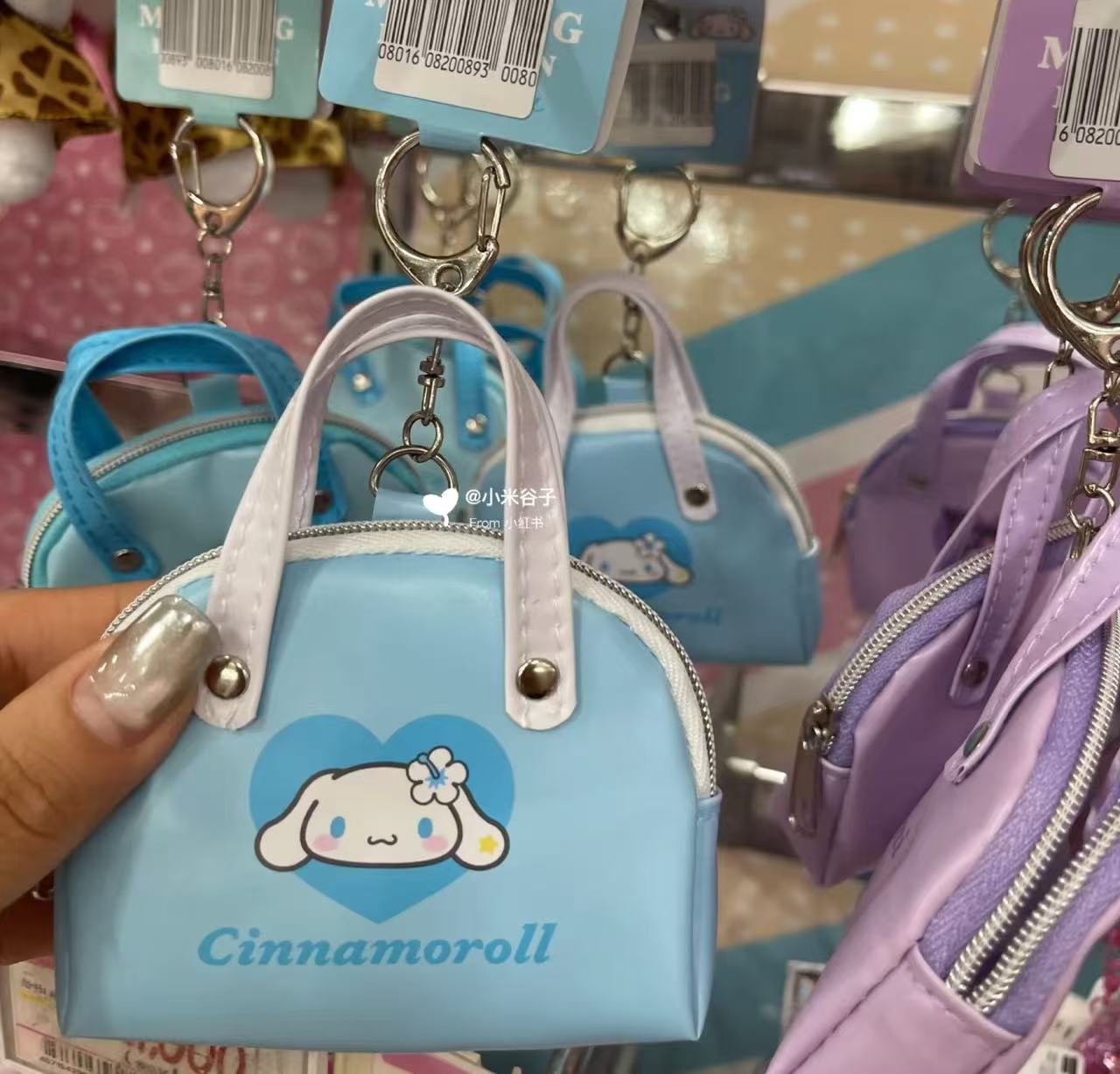 Sanrio|Mini Bag Keychain|H135 x W90 x D25 mm approx.