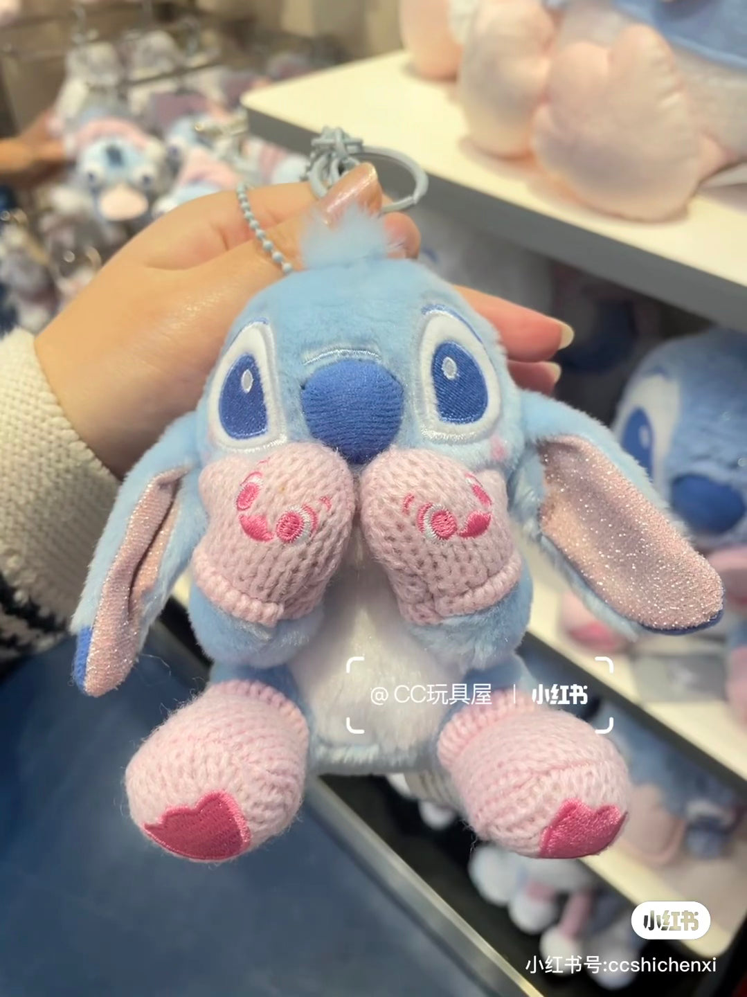 Disney|Winter Shiny Color Pink Blue Mascot Holder /Plush Keychain|15.5x12.5x8.5cm approx.