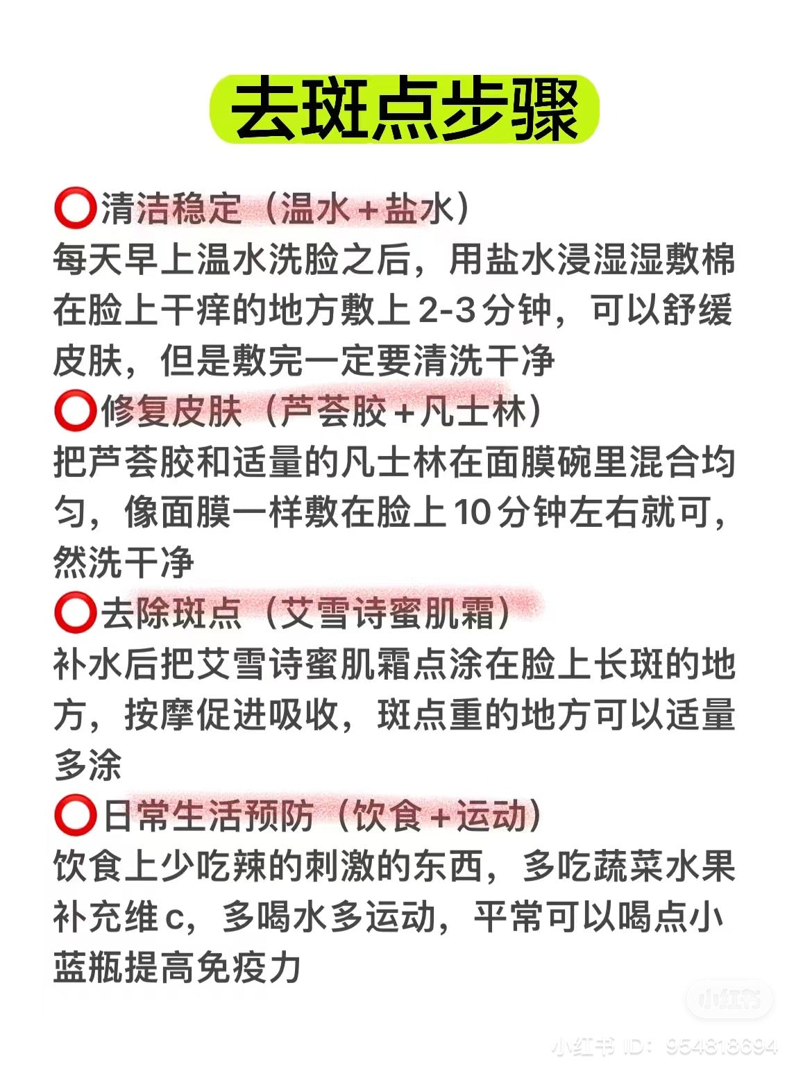 Nature Republic|舒缓镇静晒后修复补水芦荟胶/天然护肤/消闭口/缩毛孔|300ml