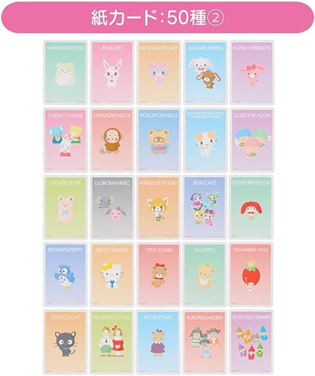 Sanrio|Original Collector&