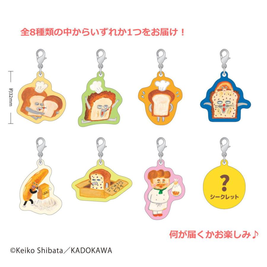 hobonichi|Trading Charms mystery bag/blind box/All 8 types|1pcs