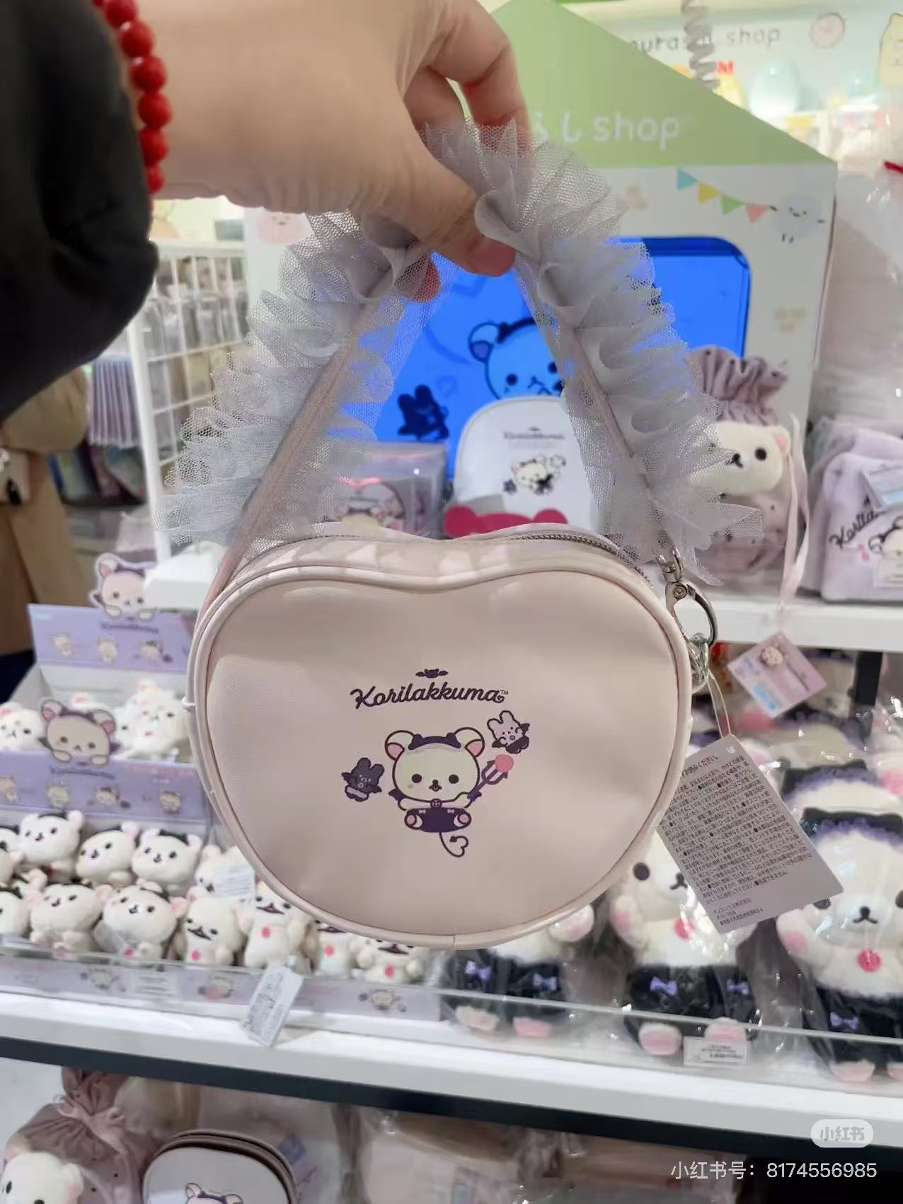 Rilakkuma|San-X Clear Pouch - Korilakkuma : Korilakkuma&