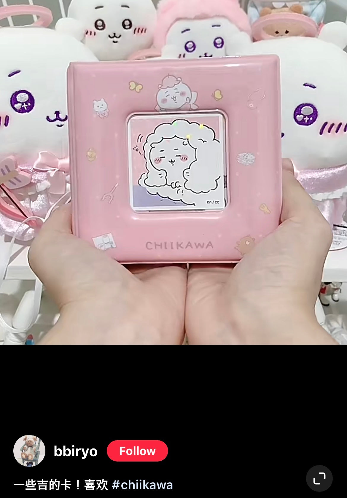 Chiikawa 吉伊卡哇|软软外壳卡册/手掌相册/拍立得相册/邮票/贴纸收藏/抽卡收藏/侧面还可挂挂链|10卡位入