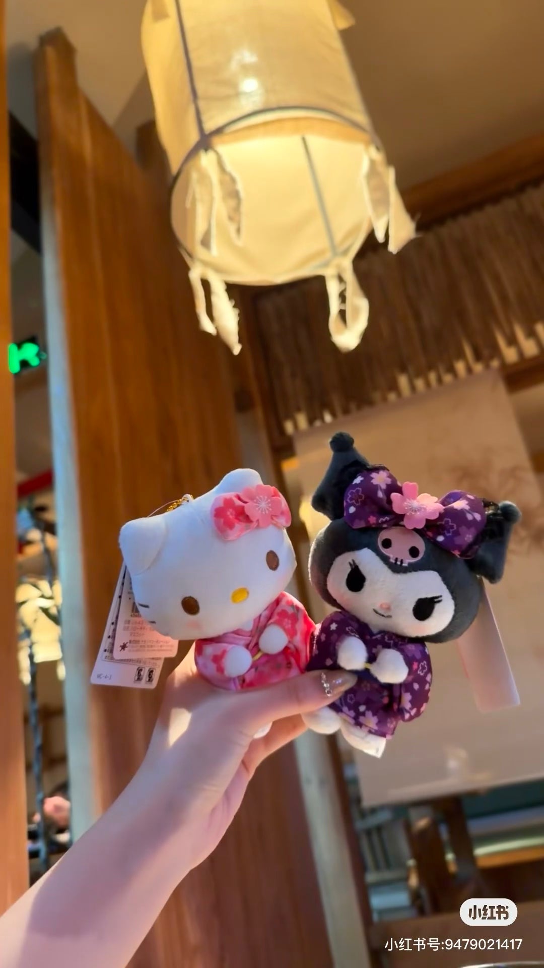 Sanrio|Sakura Kimono Mascot Holder /Plush Keychain |9.5×6.5×15cm approx.