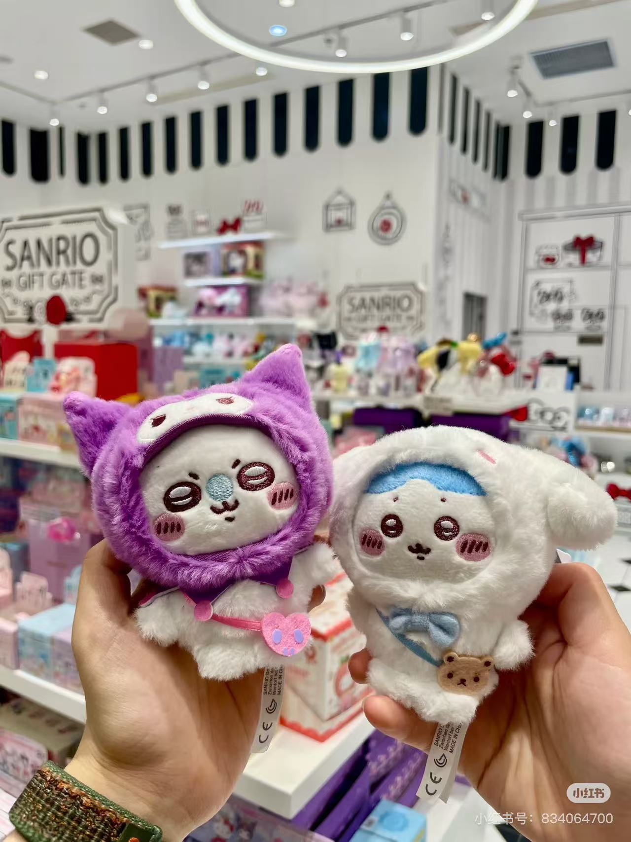 Sanrio|Chiikawa X Sanrio Characters Mascot Holder /Plush Keychain|8 x 14.5 x6cm approx.