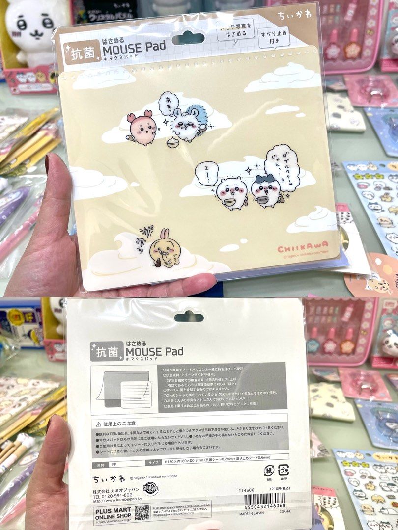 Chiikawa 吉伊卡哇|角色可爱方形鼠标垫|約H150×W180×D1mm