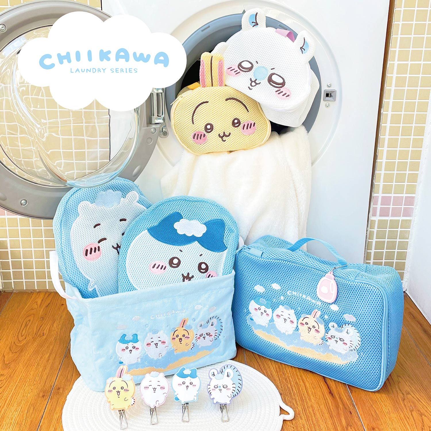 Chiikawa 吉伊卡哇|四小只洗澡图案可收纳洗衣框|约H185 x W295 x D220mm