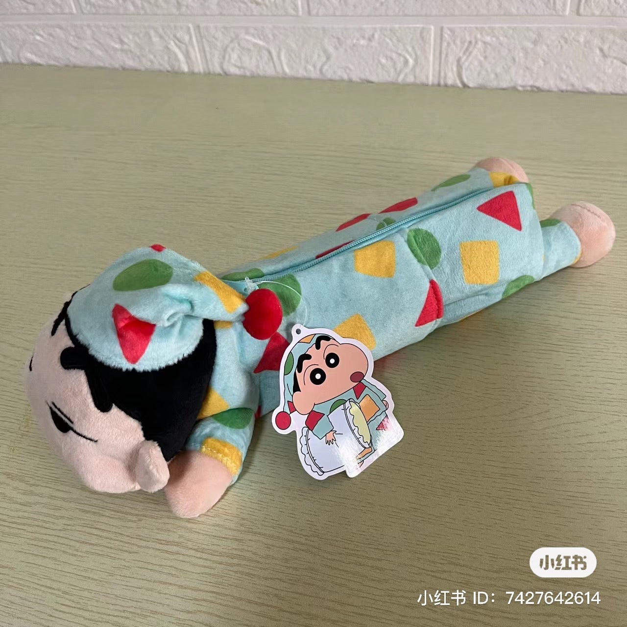 Crayon shin-chan蜡笔小新|睡衣睡帽系列趴趴笔袋/收纳袋 |约10cm×12cm×30cm