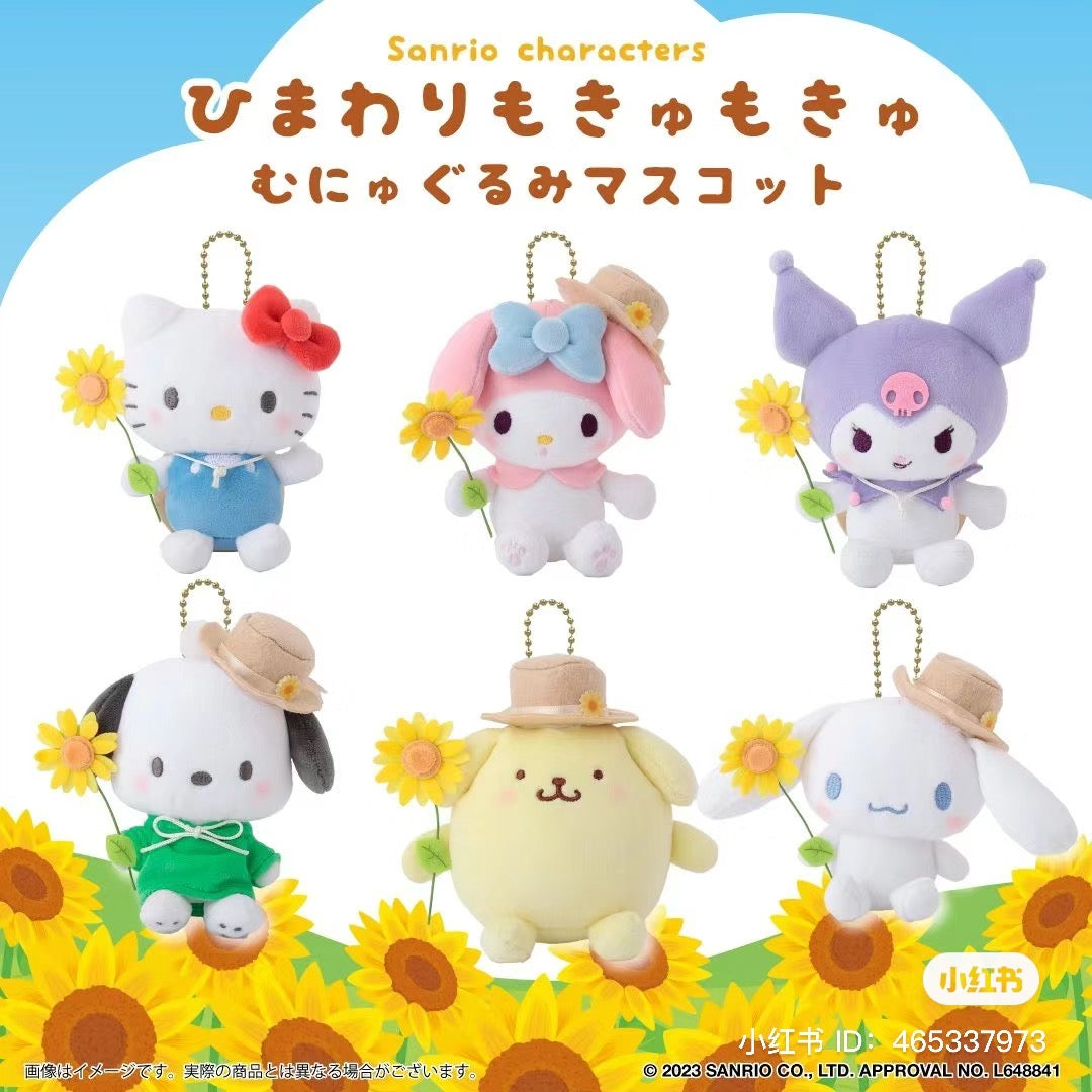 Sanrio|Sunflower Mascot Holder /Plush Keychain|H10cm approx.