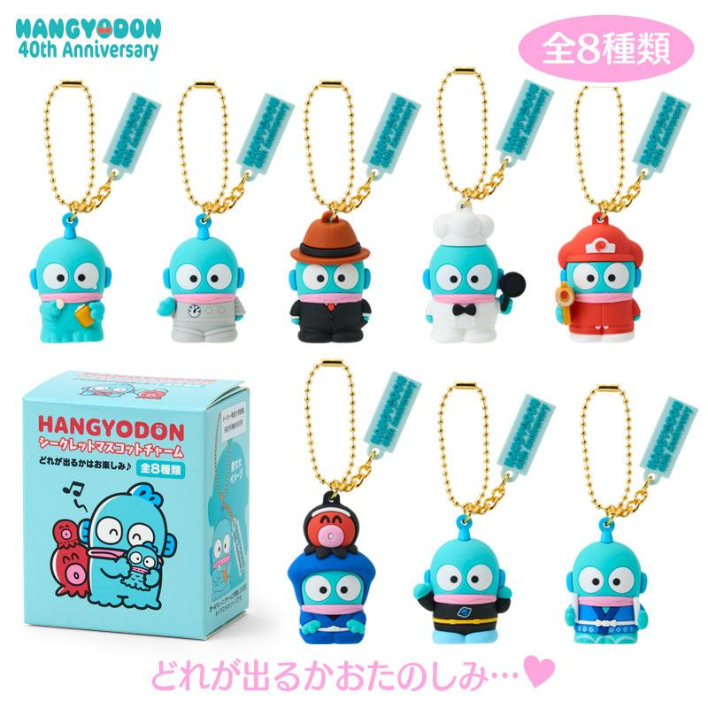 Sanrio|Hangyodon 40th Anniversary chibittomo Keychain Blind Box/All 8 types|1pcs