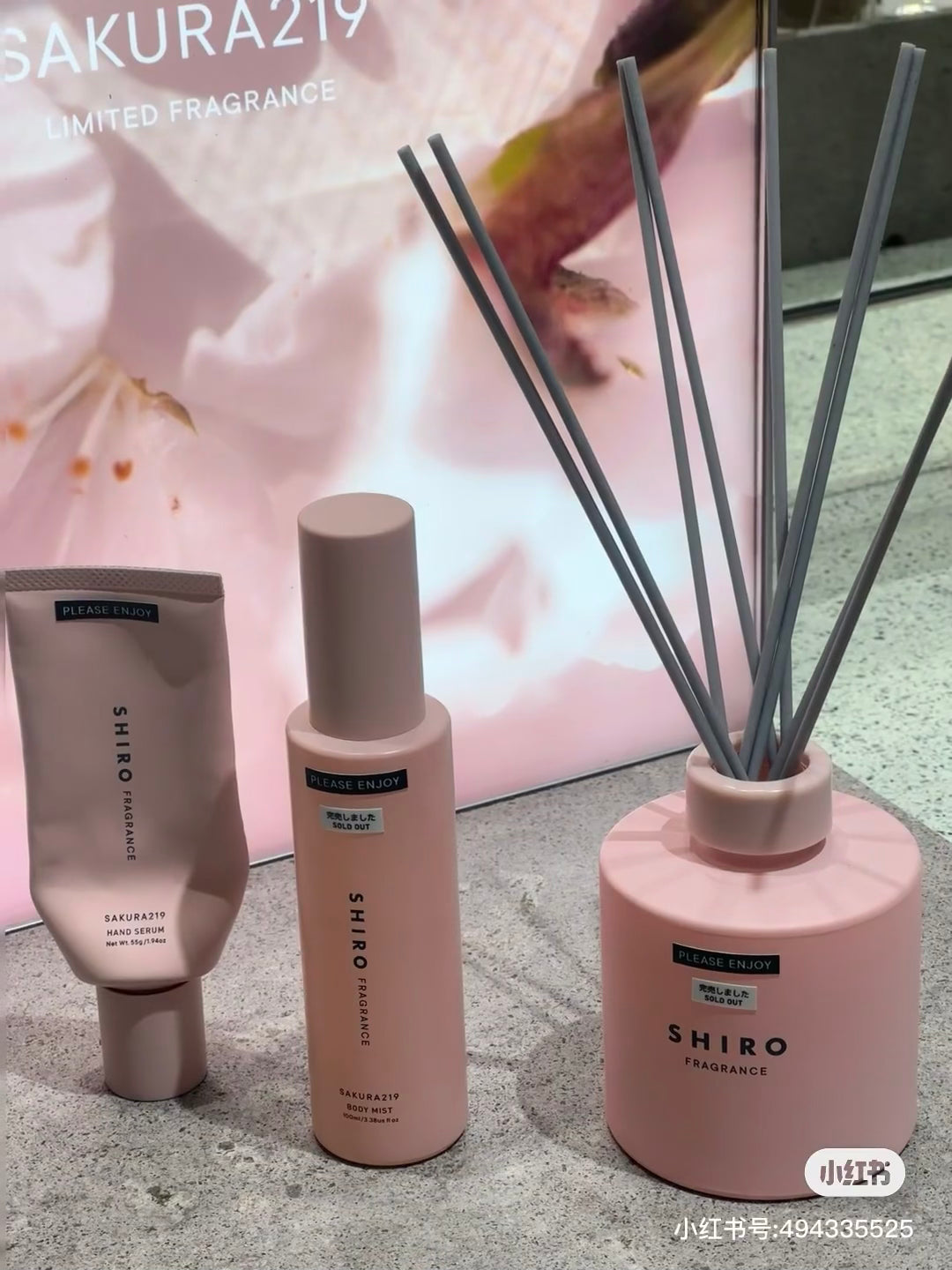 Shiro|樱花限定粉色回归一代瓶身包装香薰?藤条|180ml