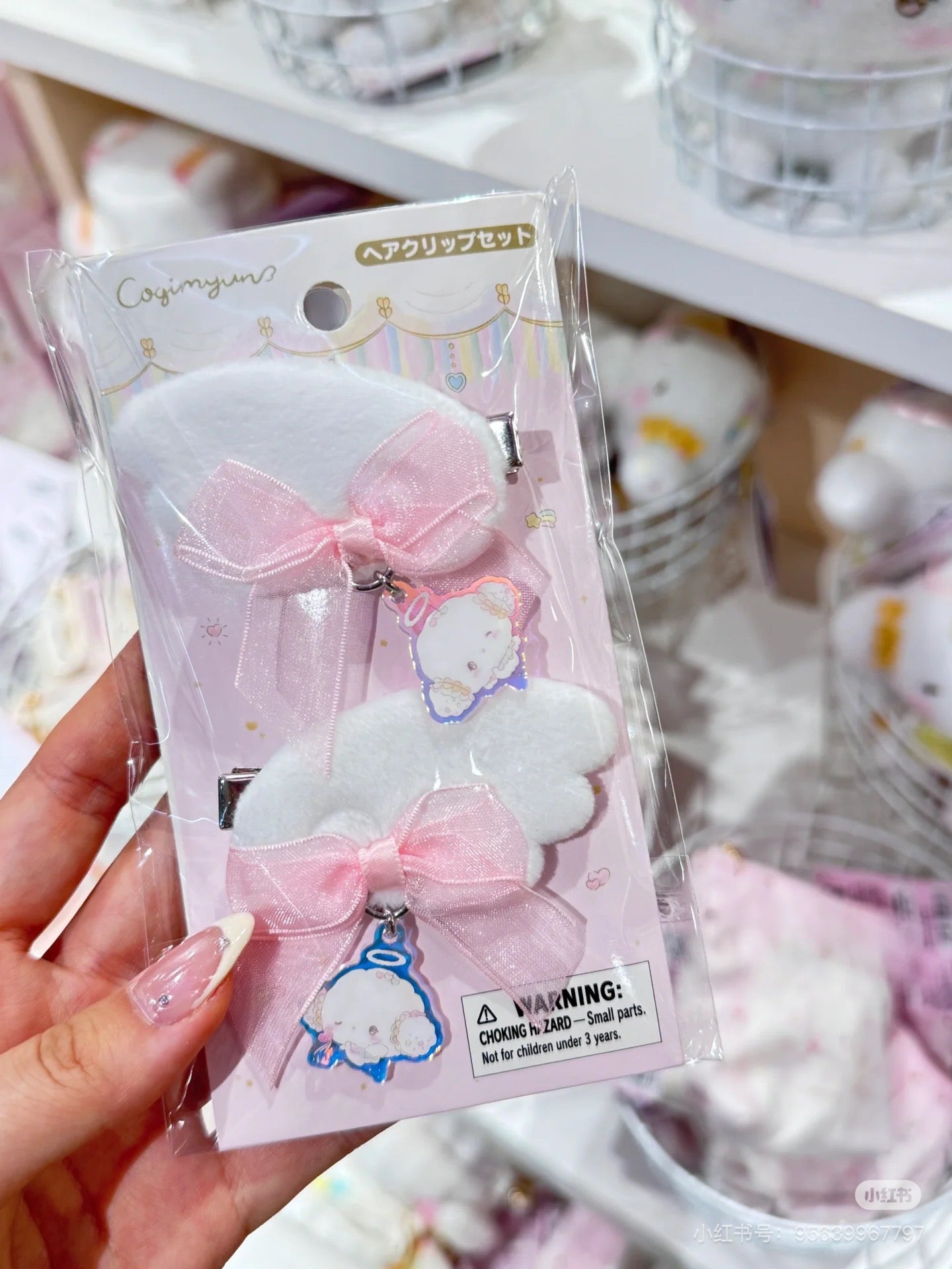 Sanrio|Hair Clip Set - Cogimyun/ Angel Play Party小麦云粉精灵天使系列软绵绵发夹/小麦云吊饰|约 W7×D1×H6cm