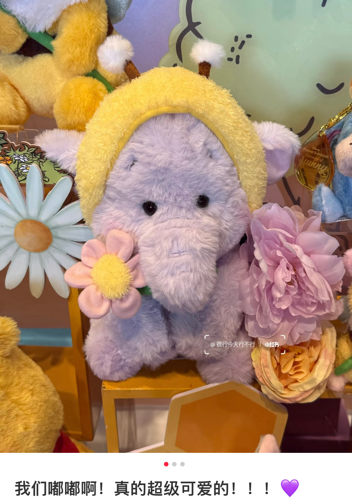 Disney|Flower Garden Plush Dolls/Plush Toy|H32×W18×D20cm approx.