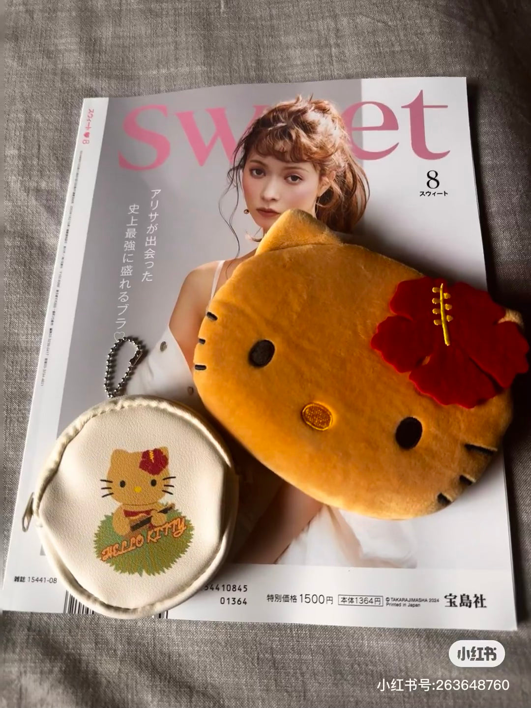HelloKitty凯蒂猫|黑皮kitty杂志款化妆包?零钱包组