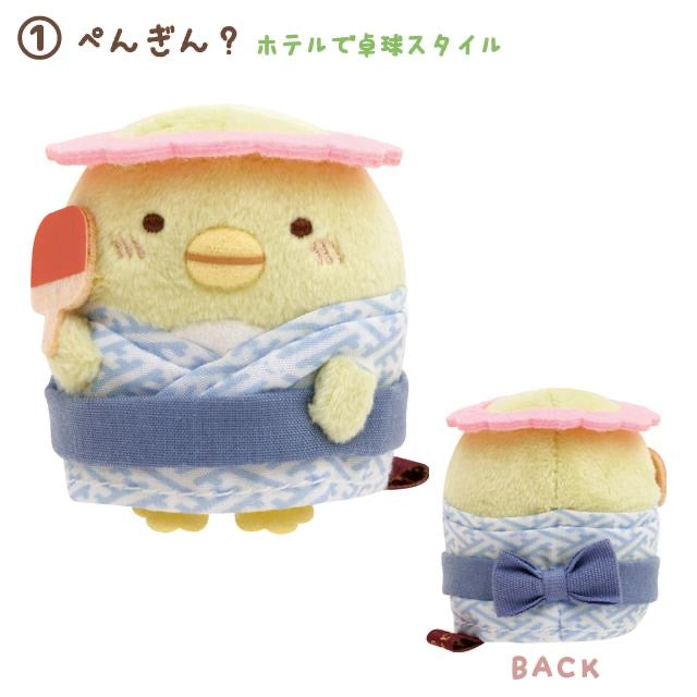 Sumikko gurashi角落生物|旅馆职员酒店小家具手玉/小公仔/共6种/多拍尽量发不同款|约60 x 50 x 45 mm