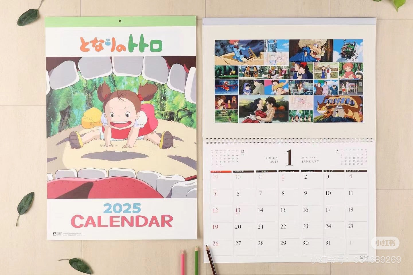 My neighbor totoro|Studio Ghibli Art Frame Calendar 吉卜力宫崎骏2025年日历/挂历| 约600×420mm