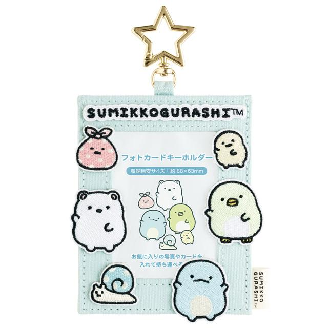 Sumikko gurashi|Embroidered Applique Patch Instant Photo Keychain|H150 x W85mm approx.