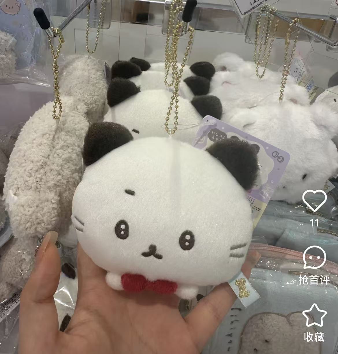 Ishiyowachan|Junior Chan Appears Faceh Mascot Holder /Plush Keychain|85×125×40mm approx.