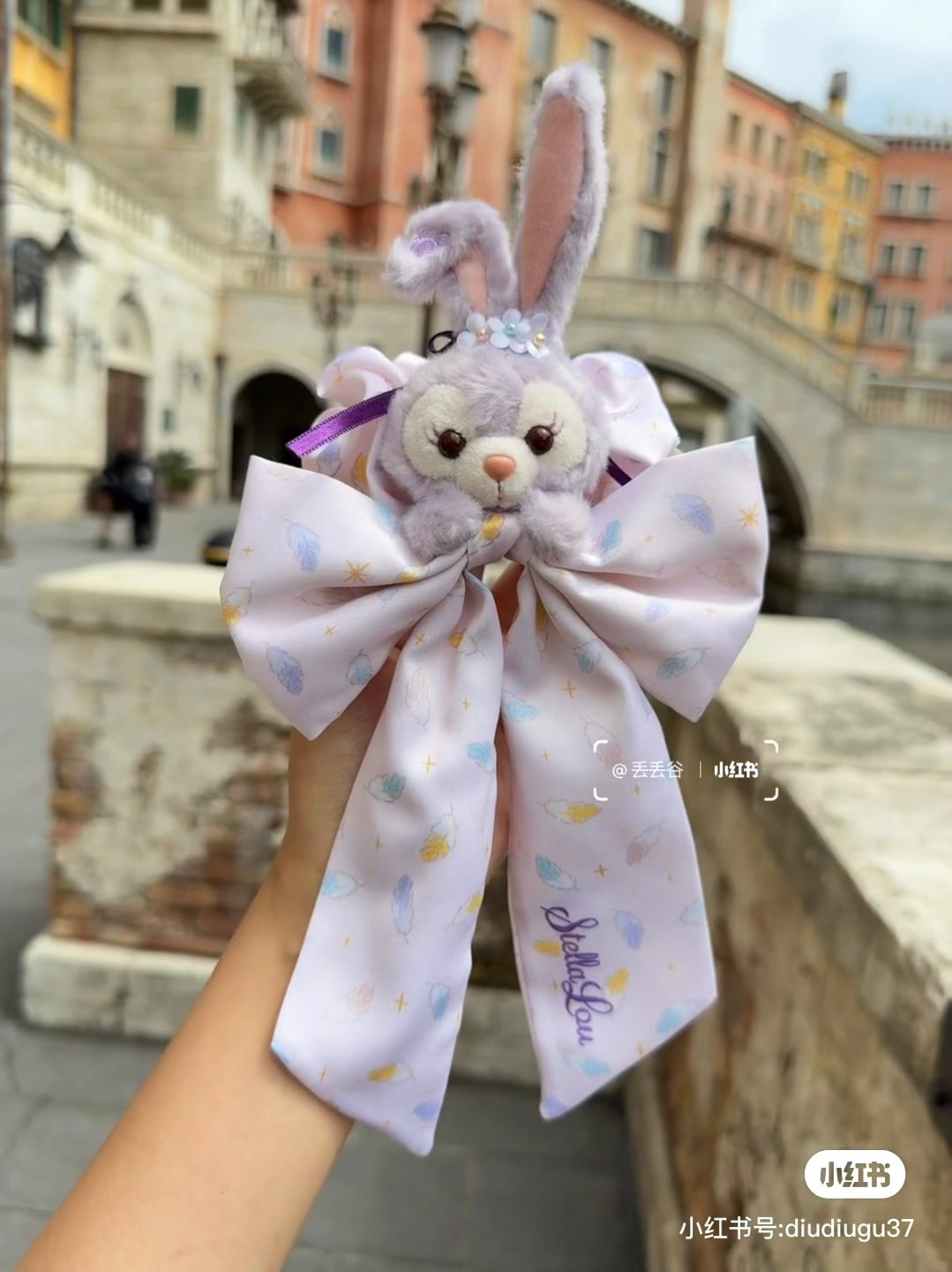 Disney|Duffy & Friends"Wishing Wings" Collection StellaLou Hair Scrunchie