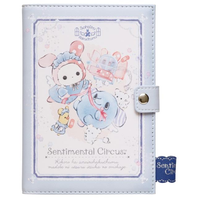 忧伤马戏团|空色白昼夢の窓辺で多功能医药类手帐本|約H175×W125mm