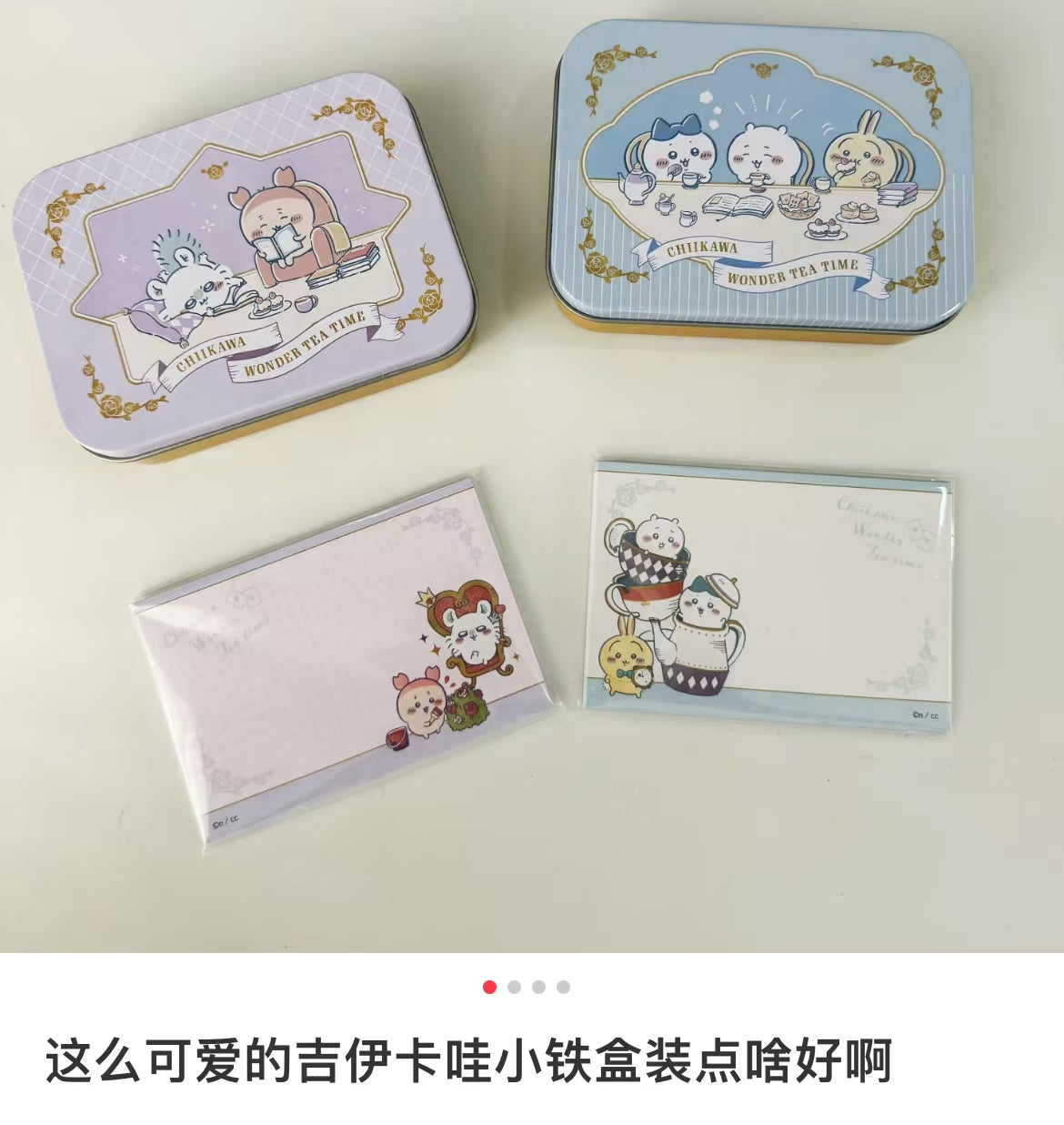 Chiikawa|Tea Time Canned Memo| H80×W110×D26mm approx.