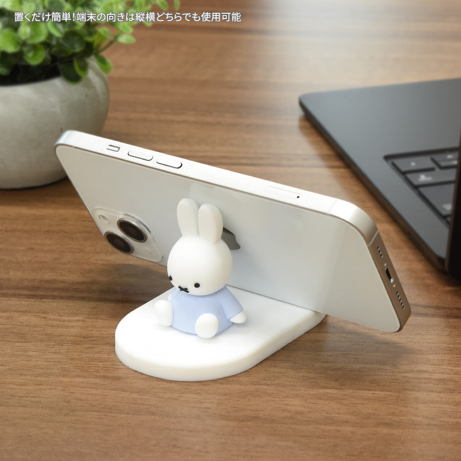 Miffy米菲|超可爱坐姿手机架桌面摆件|約H:58mm×W:60mm×D:98mm