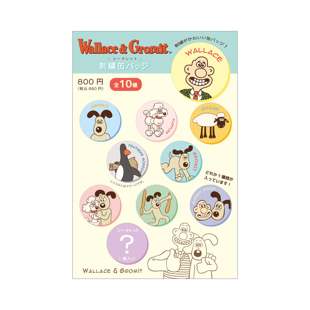 Wallace and Gromit|Secret Embroidered Badge mystery bag/blind box/All 10 types|1pcs