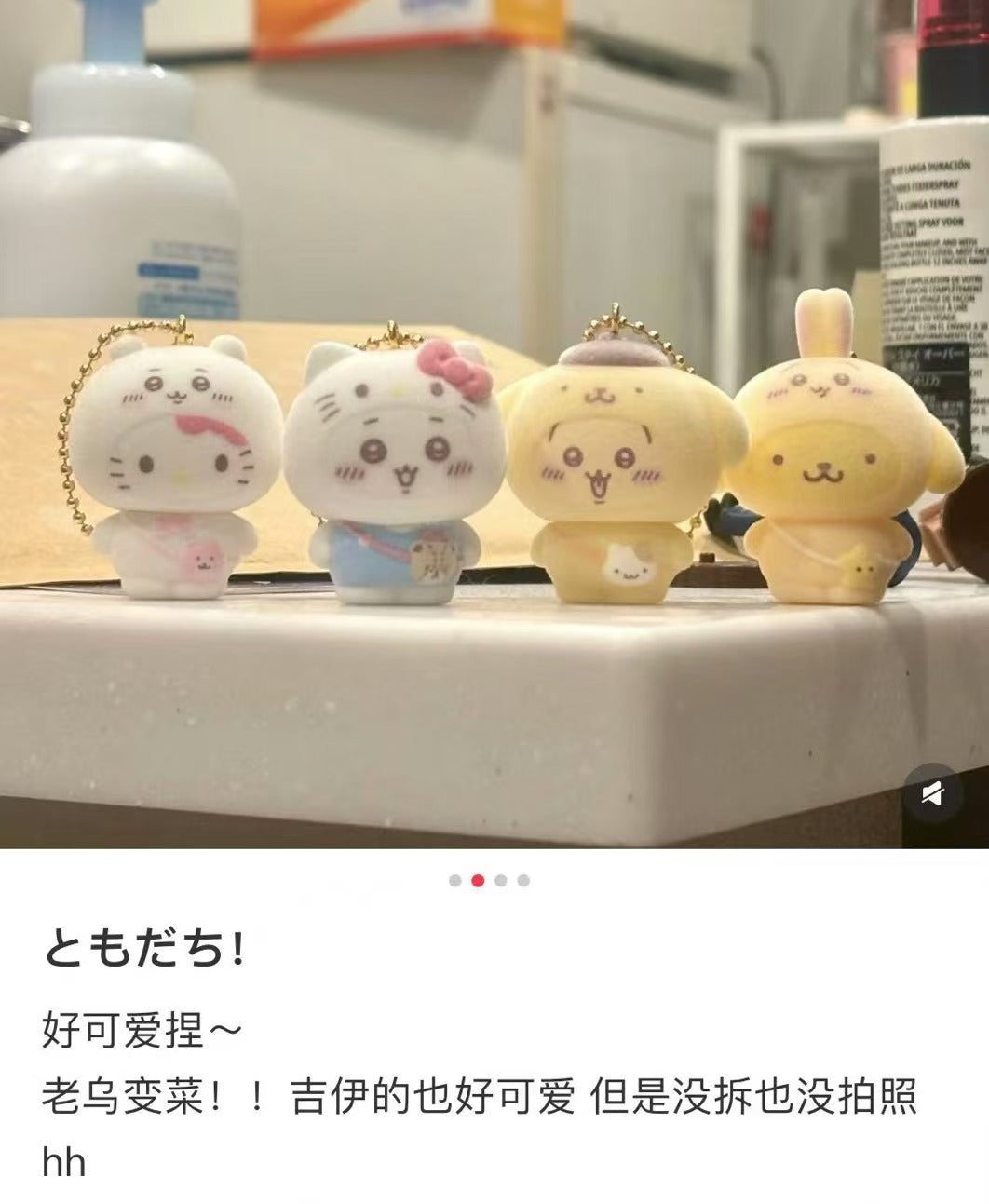 【limit 2】Sanrio|Chiikawa X Sanrio Characters chibittomo Keychain mystery bag/blind box/All 10 types|1pcs