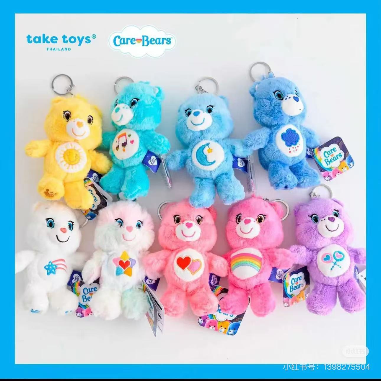 Care Bears| Love A Lot Bear Nakajima Mascot Holder /Plush Keychain|100×140×70mm approx.