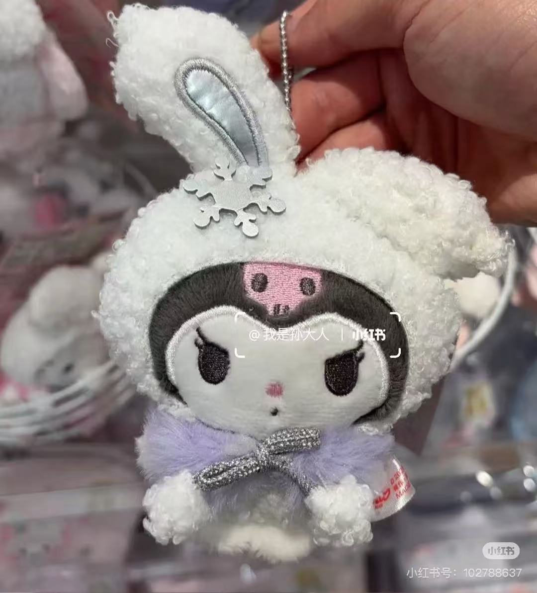 Sanrio|Christmas Snow Rabbit & Candy Ramune Mascot Holder /Plush Keychain|9×6×13.5cm approx.