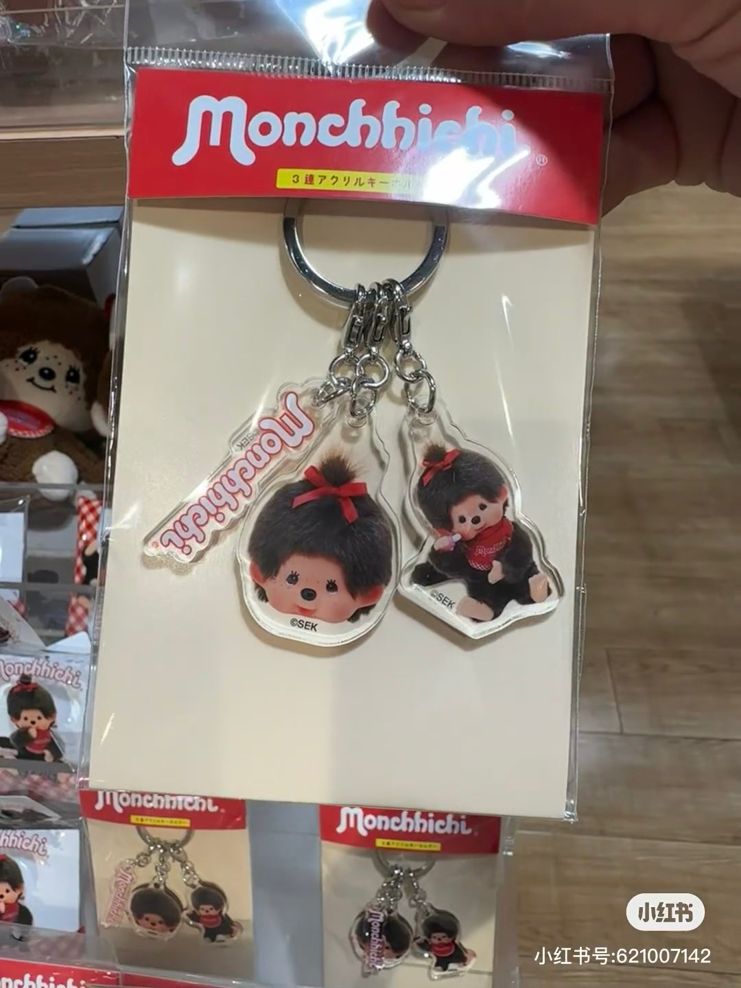 Monchhichi|3-Row Acrylic Mascot Keychain|44x45mm approx.