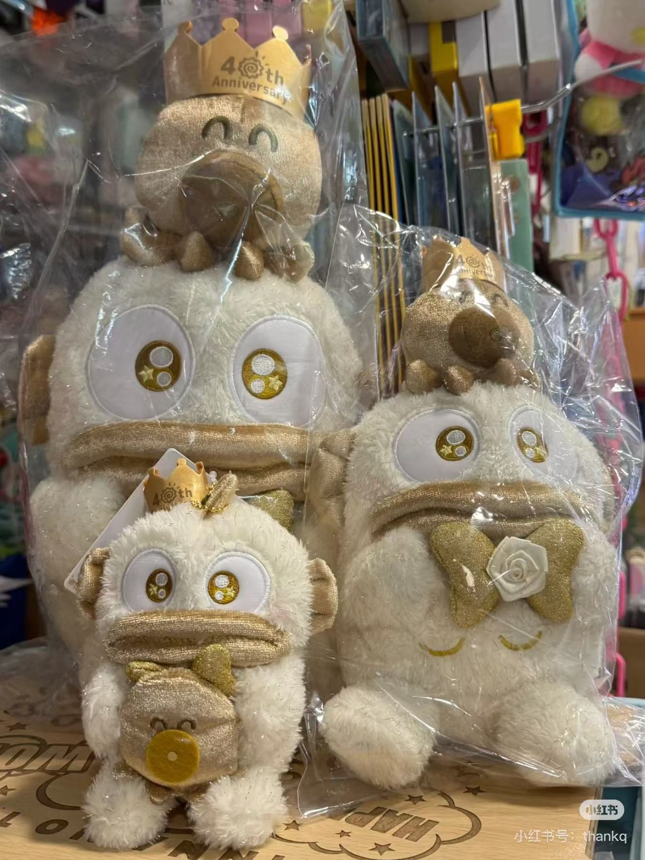 Sanrio|Hangyodon 40th Anniversary Golden Birthday Mascot Holder /Plush Keychain|11.0 x 11.0 x 14.0cm approx.