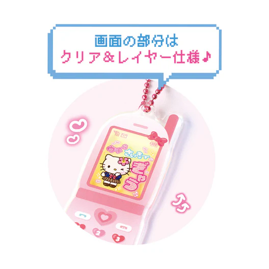 Sanrio|Characters Secret Cell Phone Style Key Chain Y2K mystery bag/blind box/All 10 types|1pcs