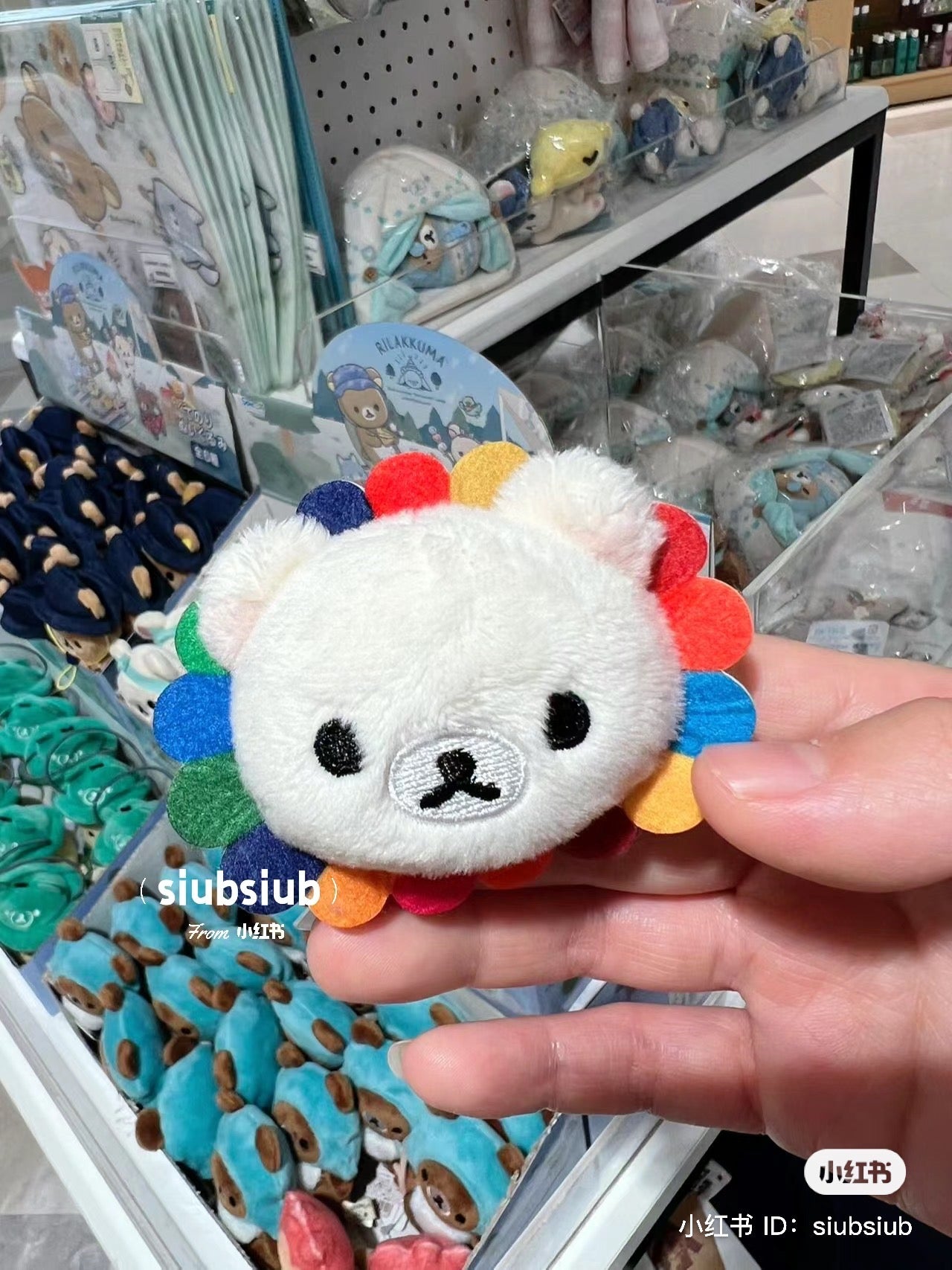 Rilakkuma轻松熊|限定彩虹棕熊胸针/太阳花别针/环保材料制成/深棕色