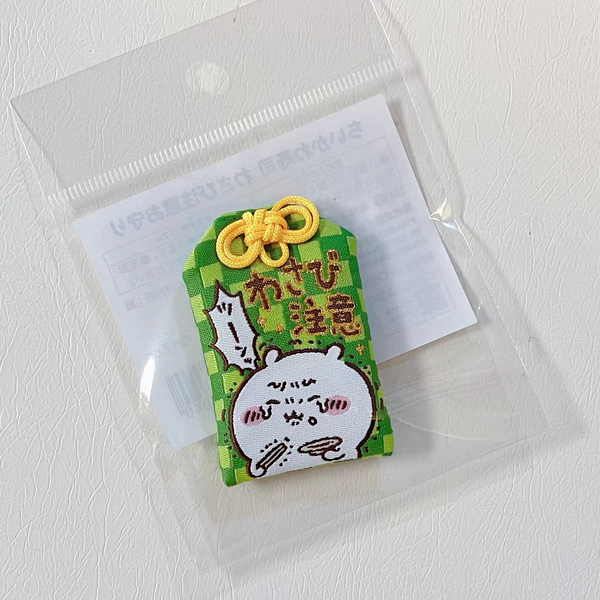 Chiikawa 吉伊卡哇|寿司限定刺绣御守护身符挂件/包挂|约H65 x W40 x D5mm