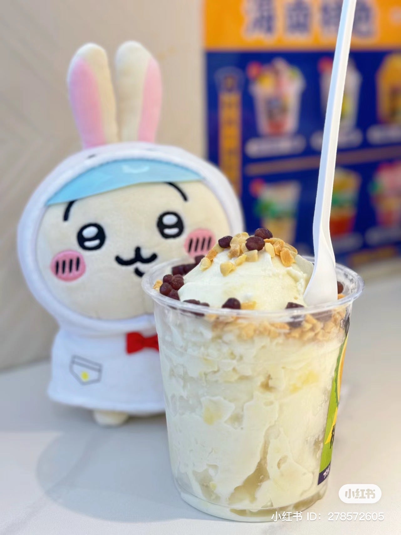 Chiikawa 吉伊卡哇|雨衣公仔/玩偶/还有防水小帽檐