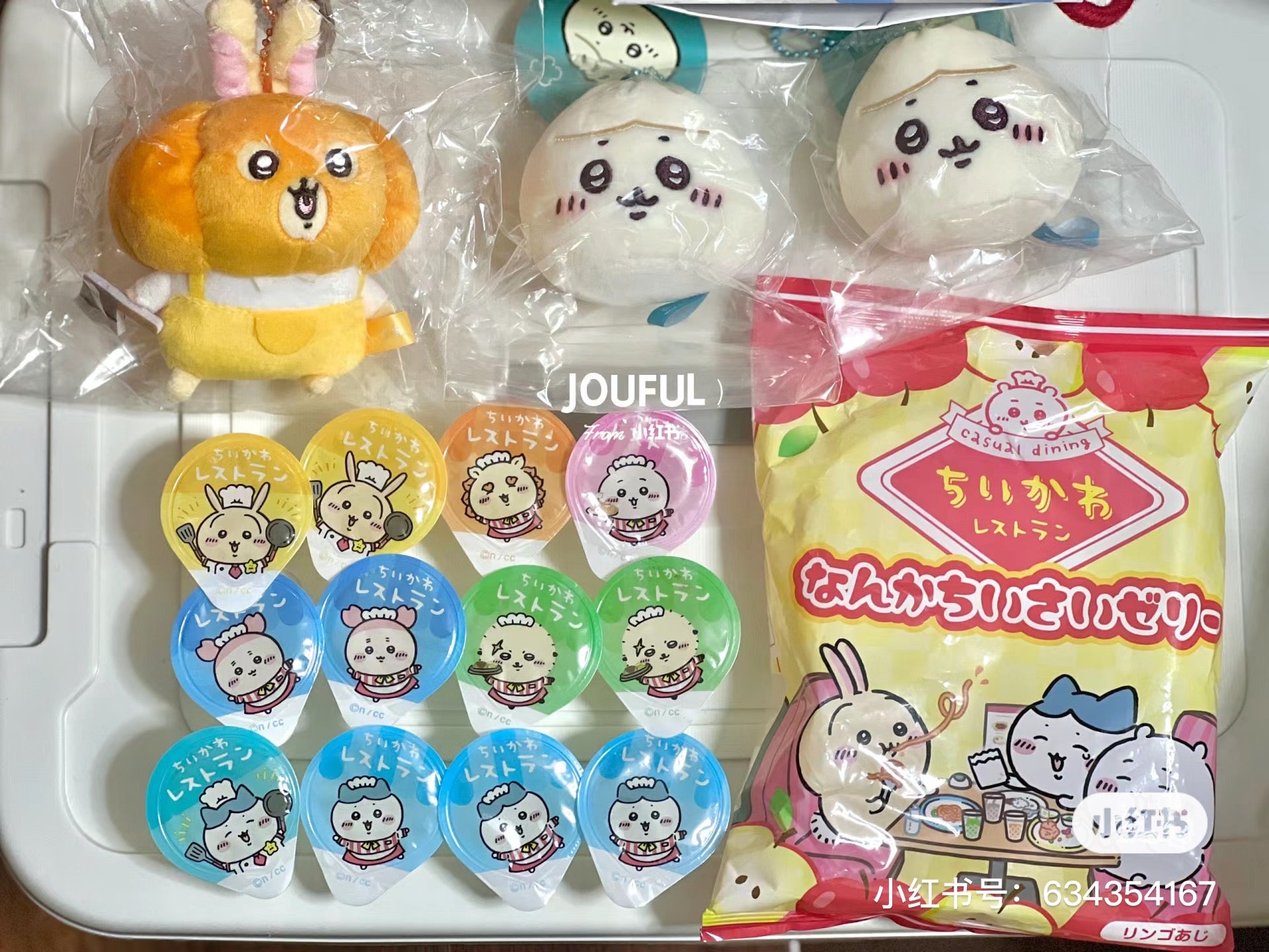 Chiikawa 吉伊卡哇|餐厅系列果冻系|12颗【24.12】