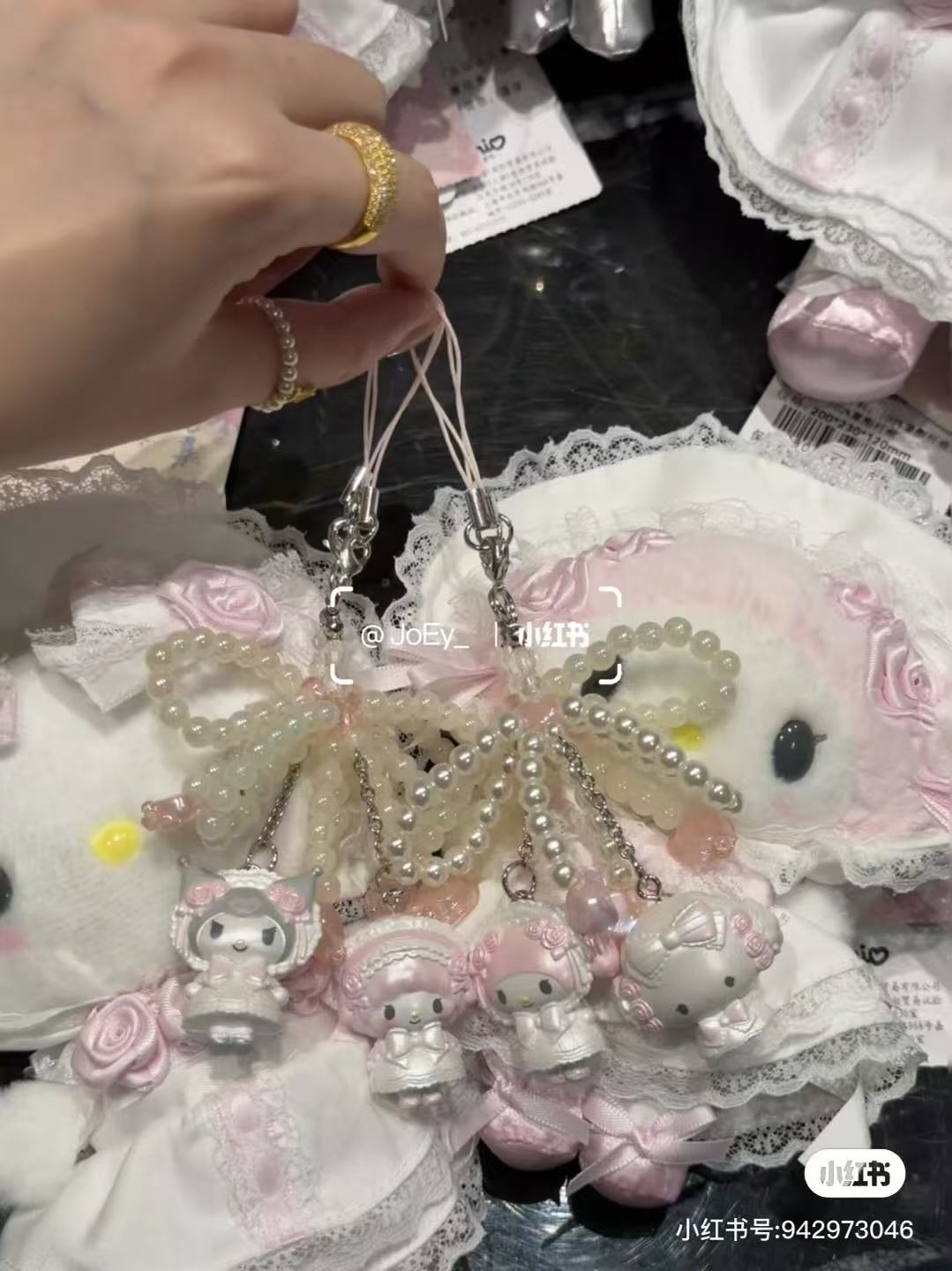 【limit 3】Sanrio|White Frill Design Charm mystery bag/blind box/All 8 types|1pcs