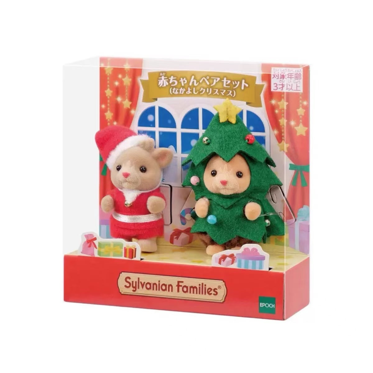 SylvanianFamilies|Nakayoshi Christmas Baby pair
