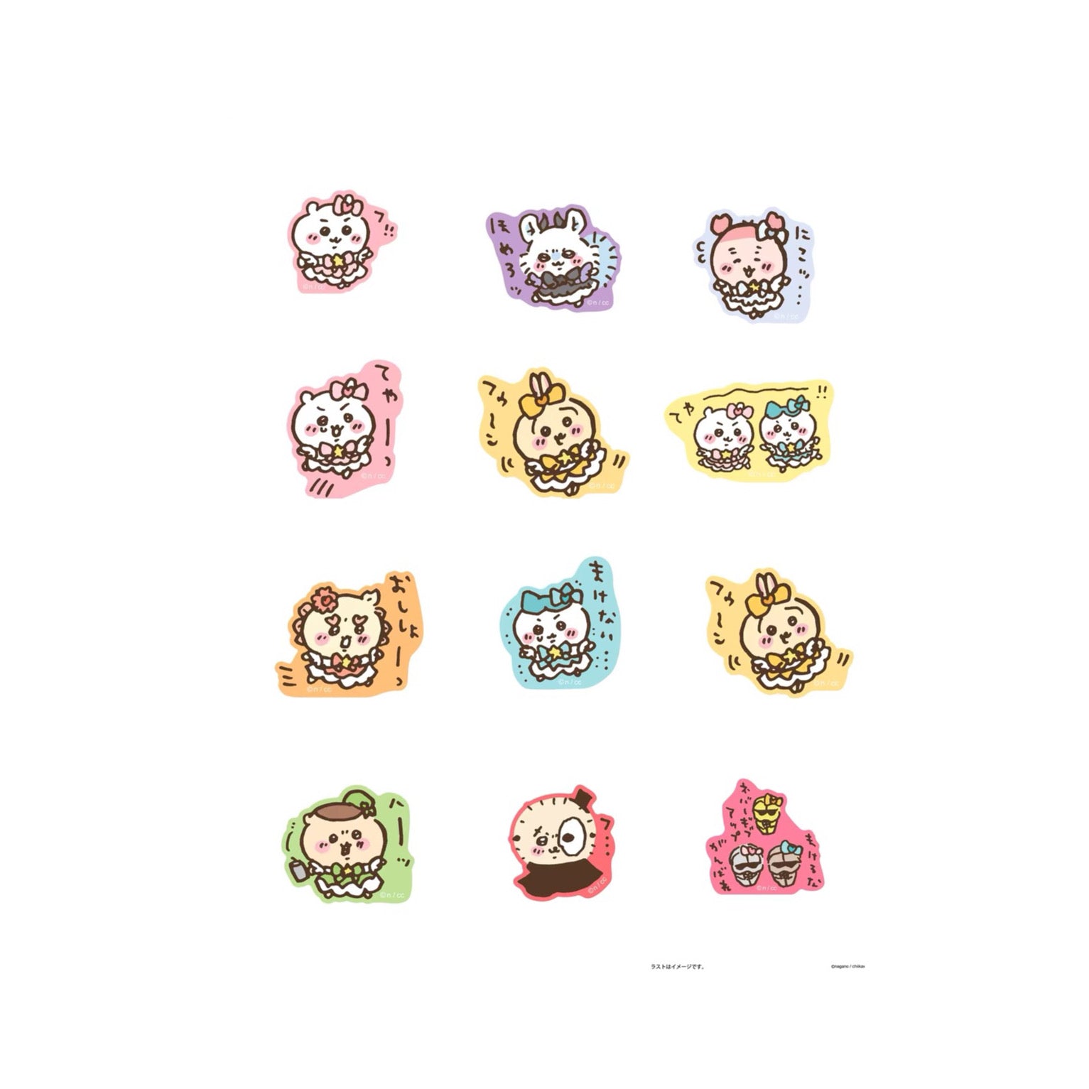 Chiikawa 吉伊卡哇|超魔法少女/小魔仙系列单张角色贴纸/手机贴/行李箱贴|约H50 x W50mm