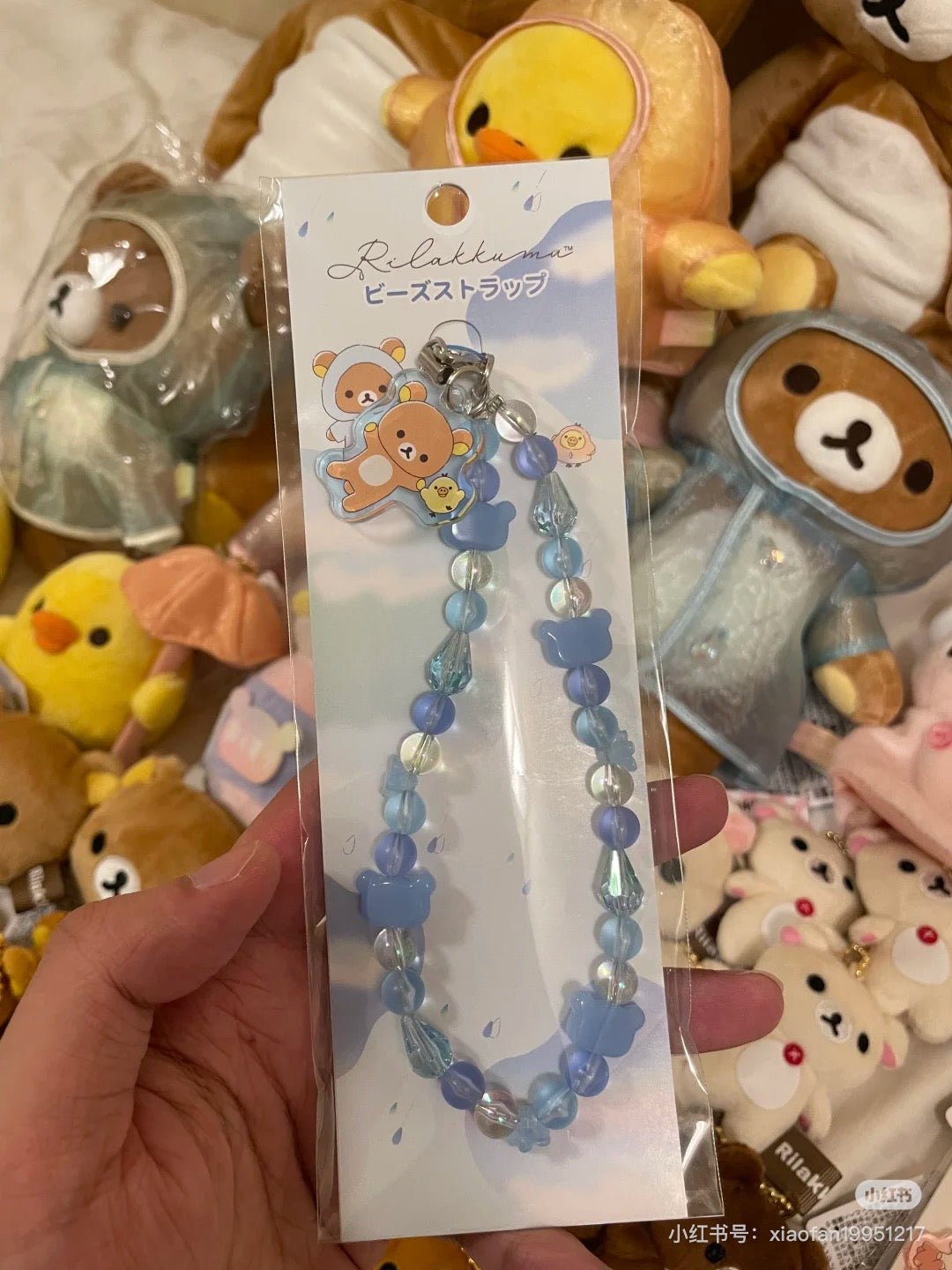 Rilakkuma|Rainy Day to Sunny Bead Strap with Mascot|130×55mm approx.