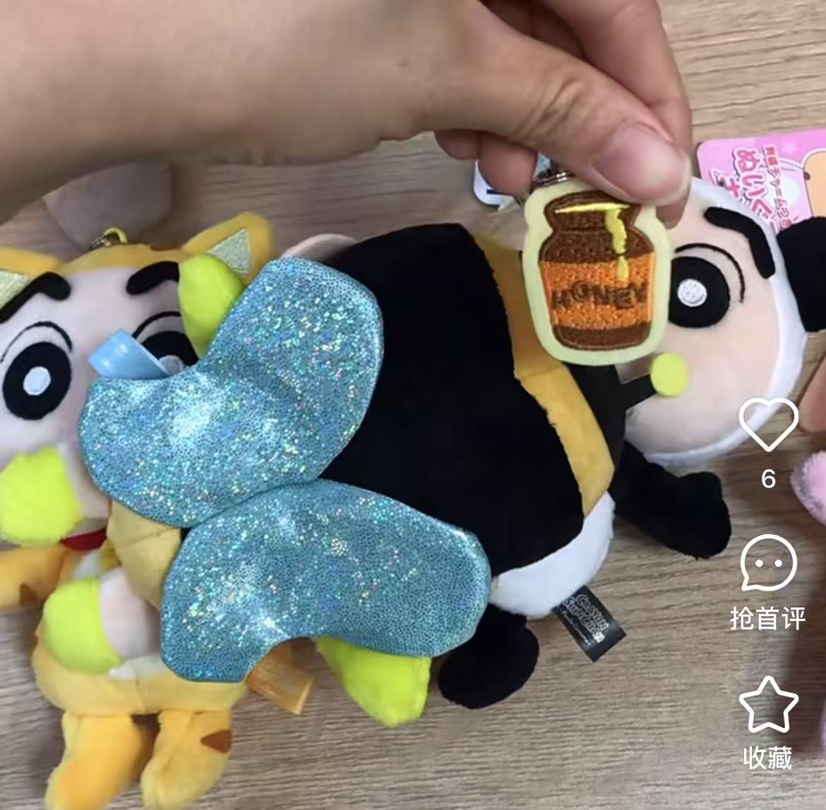 Crayon shin-chan|Animal Embroidered Mascot Holder /Plush Keychain|15cm x 11cm x 7cm approx.